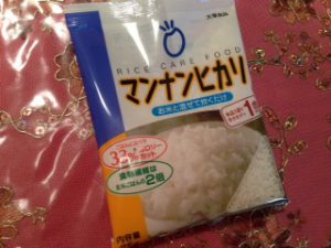 20131105_211246_2.jpeg